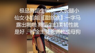 骚浪反差妹「Miuzxc」“哥哥不要射在我里面”偷窥失恋后洗澡的妹妹被哥哥大屌征服