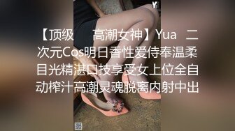 【顶级❤️高潮女神】Yua✿二次元Cos明日香性爱侍奉温柔目光精湛口技享受女上位全自动榨汁高潮灵魂脱离内射中出