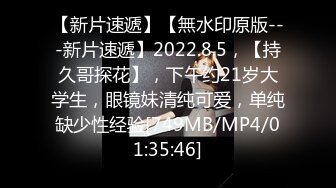 [MP4/724MB]2022.7.23酒店圆床房偷拍很会玩的年轻情侣，先用振动棒搞的女的受不了，再大鸡巴插入