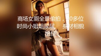 极品女神！【两条鱼儿】户外美腿丝足~冰棍猛插~超级过瘾