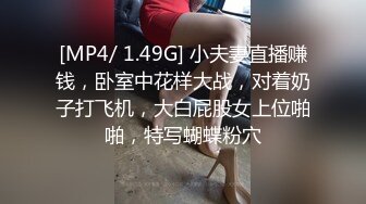 [MP4/1060M]8/25最新 黑丝美少妇女上位骑乘前后夹击一个个骚的不要不要VIP1196