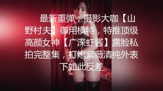 《强烈推荐✿小女神》露脸邻家乖乖清纯美少女，网红顶级极品萝莉小母狗【罗利布林】私拍完结，紫薇玩肛玩穴啪啪极度反差