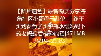 [MP4]STP28122 紧接马尾辫外围御姐，一进来就推到舌吻舔逼，骑乘位猛操大肥臀 VIP0600