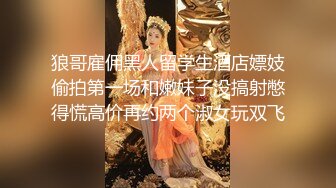 【新片速遞】&nbsp;&nbsp;&nbsp;&nbsp;【超顶❤️鬼父乱伦】女儿婷宝✨ 爆肏女儿及闺蜜胖妹 鲜甜海鲜吮汁蜜穴 紧致白虎夹吸榨射 胖妹白浆泛滥被榨干了[275MB/MP4/30:42