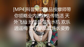 [MP4/ 248M]&nbsp;&nbsp;人气标榜P站海外名媛圈肥臀巨乳网红短发制服丝袜激情啪啪视频 撸管必备