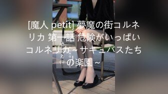 女子美容美体会所双机位偸拍竹笋奶白虎B短发美眉做完项目后洗澡换衣服