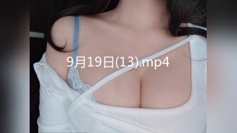 [MP4/736MB]【爱情故事】21.06.28，人妻惨遭偷拍，出轨偷情玩个刺激，被大鸡巴干得下不了床