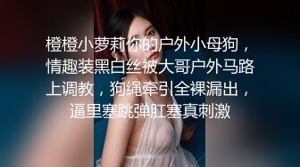 【极品反差学妹】樱花小猫 约个洛丽塔妹妹去天台拍写真 兽欲上头光天化日露出操穴 超刺激后入好怕人有人看到