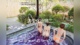 济宁化妆师二