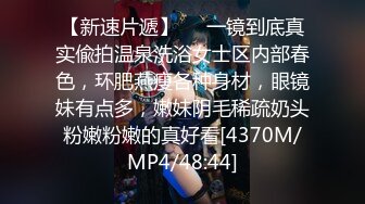 [MP4/ 1.57G]&nbsp;&nbsp;巨乳新人小姐姐！肉肉身材大奶乳交！骑脸插嘴粉嫩小穴，大肥臀骑乘位，第一视角爆操