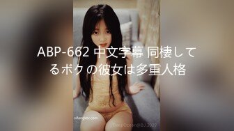 (草莓視頻)(cm-143)(20230912)3000約操大三學生妹 身材一流非常抗操