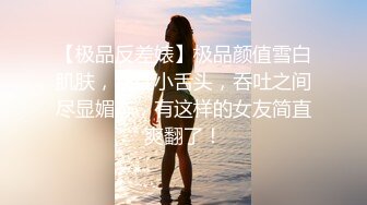 对穿着丁字裤的女人毫无抵抗力