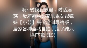 《台湾情侣泄密》美女职员和男上司之间的秘密 被有心人曝光