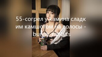 55-согрел у камина сладким камшотом на волосы - bunny_rabbits