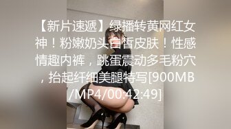 STP24967 今日最佳极品女神首秀，顶级美腿S型身材，全裸极度诱惑，一撮毛肥嫩美穴，掏出假屌猛捅，给你们展示美足，翘起屁股摇摆