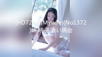 MCY-0236痴女记者硬上嘉宾大富豪