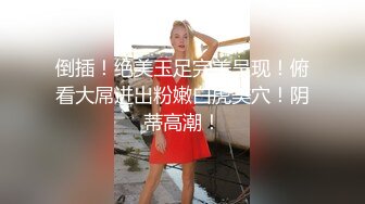 极品巨乳网红艾小青剧情演绎-公司女高层职场性霸凌潜规则下属员工