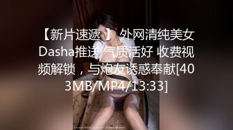 [MP4/338MB]某吃瓜網流出光頭和尚和穿婚紗的美女做愛