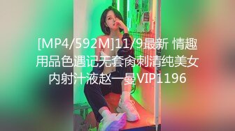 [MP4]杏吧原版 元宵节巨献 逃婚新娘 女儿倔强逃婚 母亲激情补位