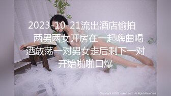 网友聚会约到某风骚女教师