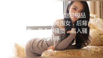 【新片速遞】 性感SEXY的小妖❤️Ts小雪吖七七❤️ - 没忍住又穿女装了，妩媚的少妇？庭院前仙女棒翘的老高，不知邻居王大爷会不会偷看~~[13M/mp4/02:47]