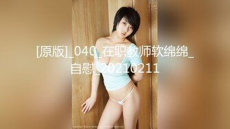 【新片速遞】 2022-6-13新流出酒店偷拍样子有点2的小哥约炮眼镜妹喜欢后入式干[1047MB/MP4/01:24:37]