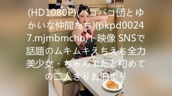 Onlyfans 泰国高颜值网红 kkimkkimmy 福利甄选 黑丝配长腿 各种微剧情啪啪