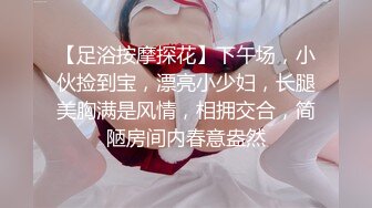 【新片速遞】 【厕拍原档】刁钻角度❤️新城某小区附近健身公园女厕❤️很多嫩B少女合集原档无剪辑无删除61V[60.7G/MP4]