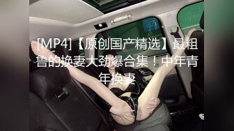 【甜甜的田小姐】丰满美女被蒙面男疯狂操逼超诱惑,一顿后入操逼，嗷嗷叫