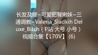 和女儿一起去郊游，青春性感撩人肉体受不了坐上去啪啪