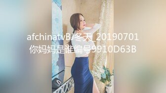 afchinatvBJ冬天_20190701你妈妈是谁编号9910D63B