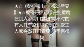 ❤️❤️云盘高质露脸泄密！约炮实拍精神小伙【贝先生】玩肏172艺术舞蹈系00后极品女神，太生猛了床上干到浴室嗷嗷乱叫