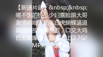 [MP4]STP29529 网红美少女三月樱花大二学妹逃课陪富二代男友 到海景房啪啪 VIP0600