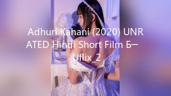 Adhuri Kahani (2020) UNRATED Hindi Short Film Б─⌠ Uflix_2