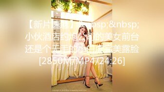 爱豆传媒 id-5271 变态主人伪装瘫痪强奸居家保姆-婕珍