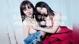 【新片速遞】韩国美艳骚货美少妇安迪世拉身材太棒，老公网上找来的高分超模男模大战一场，是骚货喜欢的肌肉男模欧巴！老公则当摄影湿拍摄[577M/MP4/12:47]