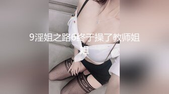 ✨【萝莉控狂喜】杭州海王「JK_0571」OF约炮实录 约纯情小姑娘到快捷酒店乖乖挨操