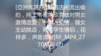 毛都还没长齐的贫乳清纯眼镜高中生真反差，在家洗澡掰逼自慰自拍