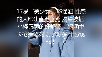 [MP4]娇喘呻吟很嗲外围妹，老公操我大长腿颜值美女，翘起屁股揉捏好想要，大屁股骑坐啪啪啪声