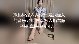 极品34D大波骚货遇上猛男在酒店啪啪啪 被插得一直大叫