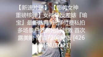 【51吃瓜网首发】抖音千万粉丝博主易梦玲7月25号直播露点视频流出！易梦玲走光录屏！