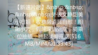 [MP4]佳人不断&nbsp;&nbsp;甜美外围2600一炮 再次上演倒插绝技 欲仙欲死表情引爆全场