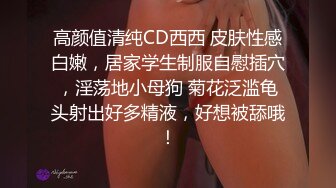 《极品反差淫妻泄密》真实骚妻纯男人肉便器！推特网红顶级绿帽奴淫妻5年路程【超辣】私拍，按摩 炮机 露出 SM调教 (1)