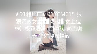 【极品萝莉❤️旗袍女神】调教母狗小萝莉穿上白金旗袍边走边操 从楼下窗边操到楼上床上 操内射了