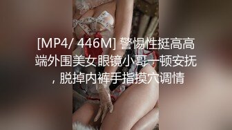 ED Mosaic 某传媒公司幕后美乳女员工??与5猛男疯狂做爱