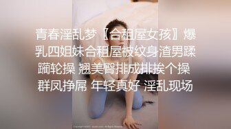 林沁儿.无套强上表妹操到表妹喷水.操得敏感淫叫高潮不止.蜜桃影像传媒