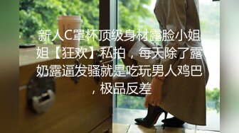 网红女神手指扣入流白浆，道具插入到底，娇喘呻吟极度诱惑