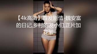 近距离AV视角展示，风骚御姐娇喘不断被暴力抽插