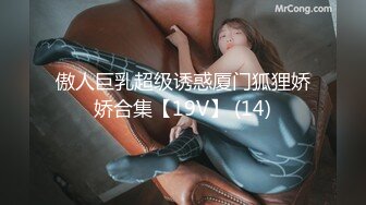 吞精魔女骚逼 敏儿 爱吃鸡巴爱吞精 外人眼里的正经妹 主人胯下的浪荡女 露脸爆插口爆 后入丰臀性爱视频流出