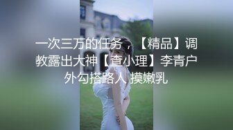 情侣自拍后入女友肥臀，评论留言给女友看-怀孕